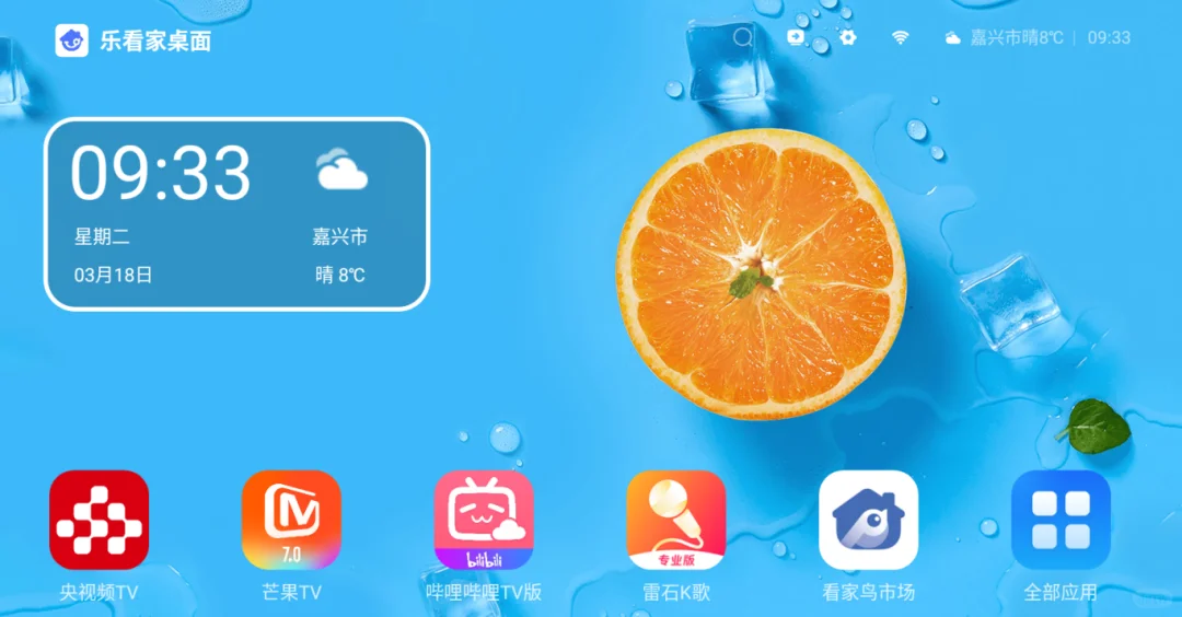 USB Burning Tool电视盒子刷机保姆级教程