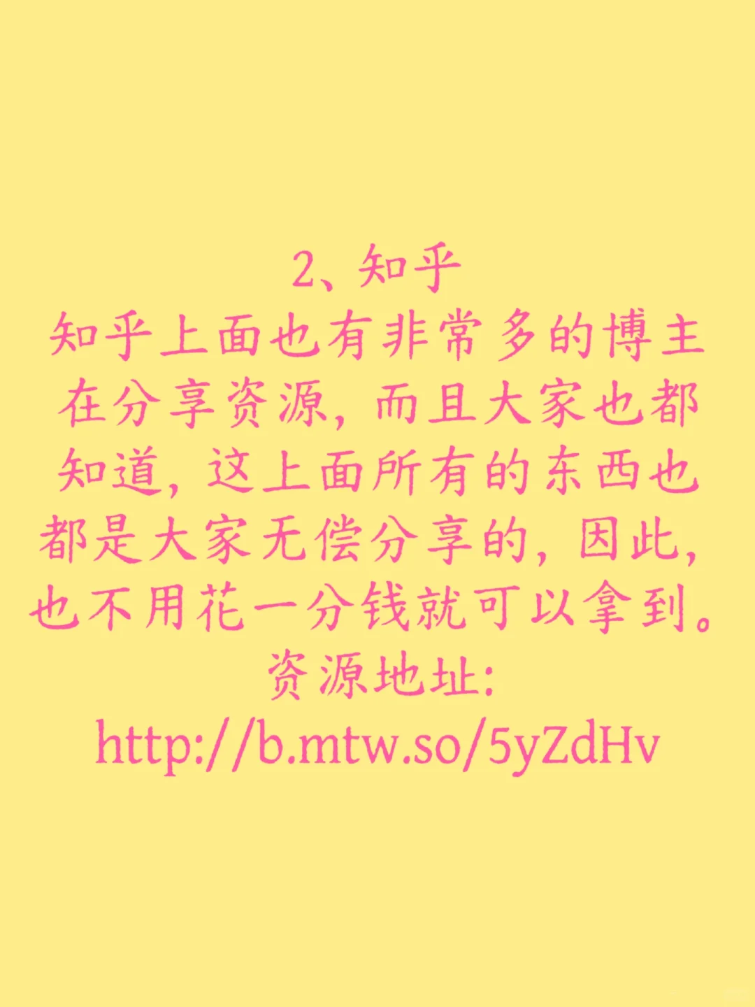 5个地方，不用1分钱，找遍全网软件工具