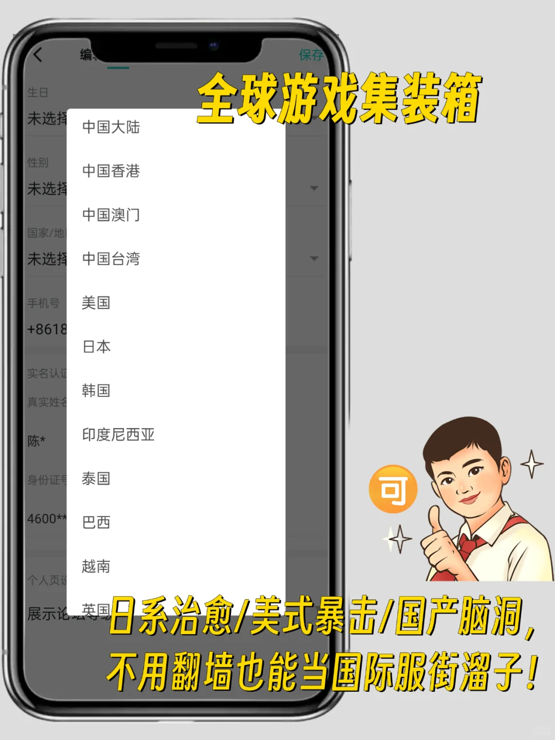 超好用的游戏推荐APP！不知道玩啥的看这❗