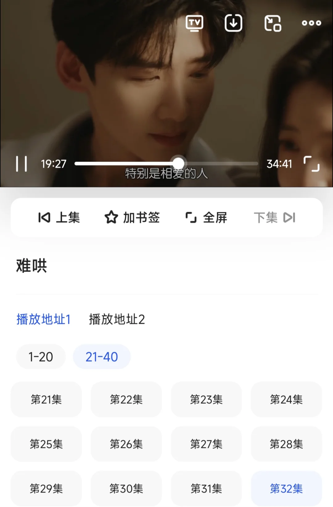 橘子，的平替来了