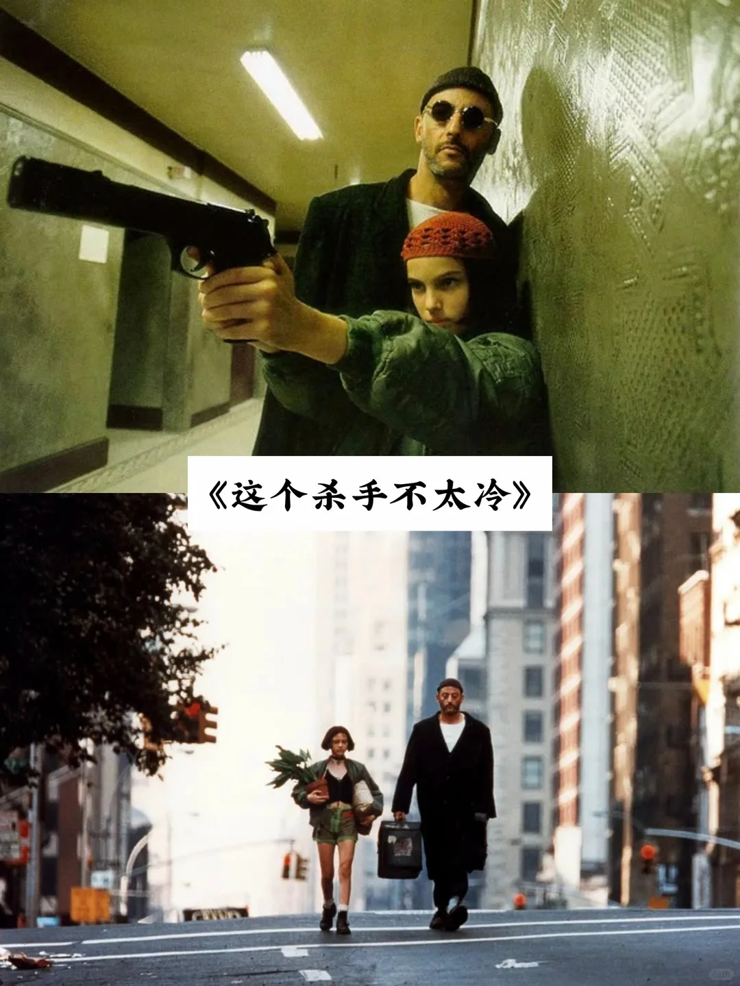 人生必看的电影、治愈你的从来不是时间