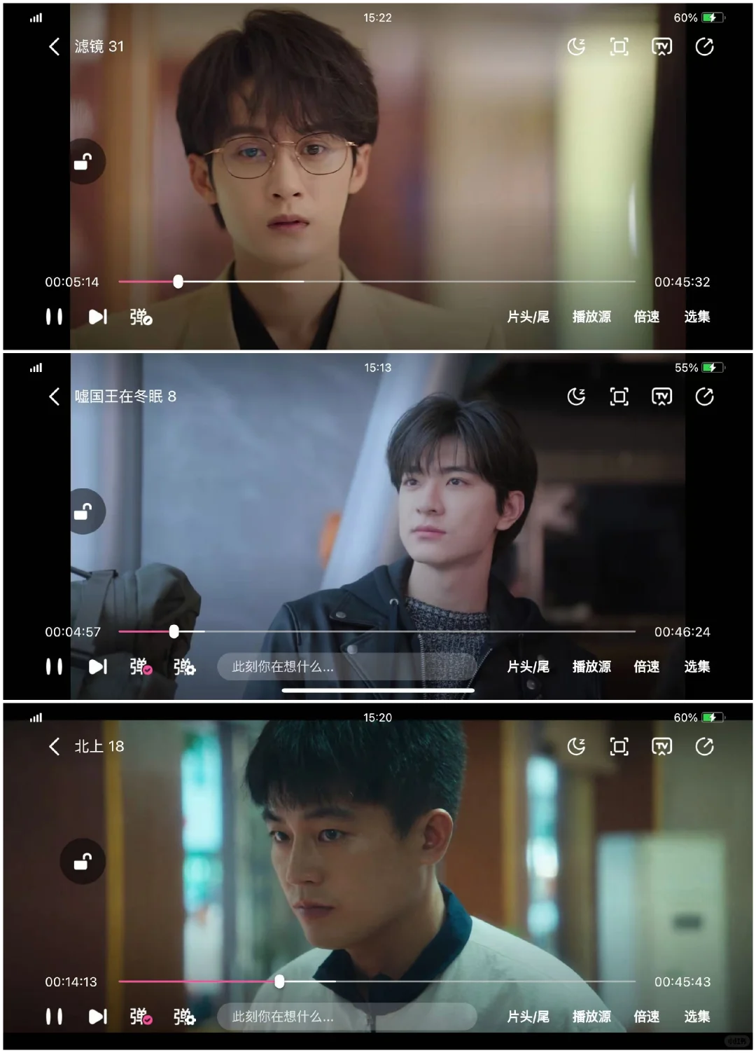 爱看剧的宝子们有福啦！