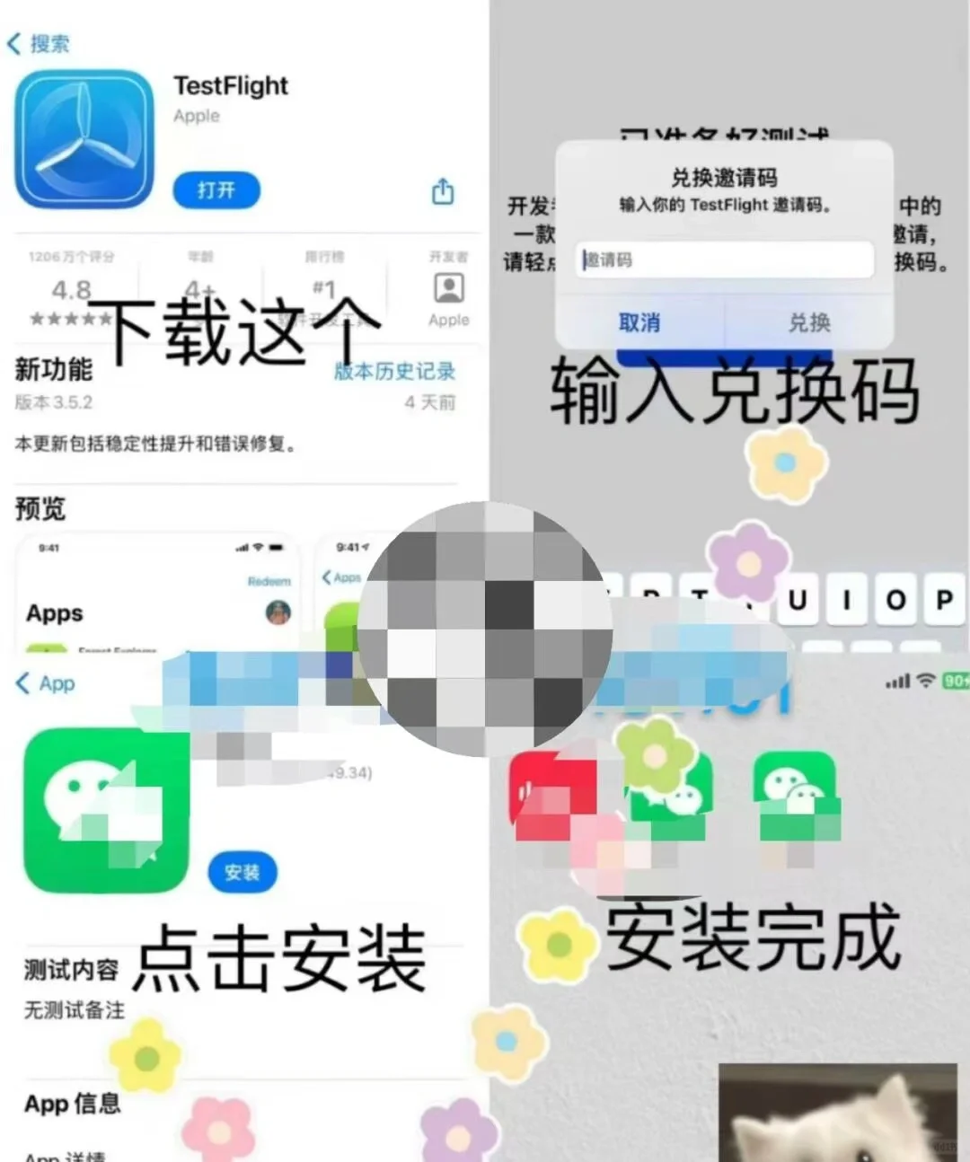 也不想用安卓……但是有两条微信…