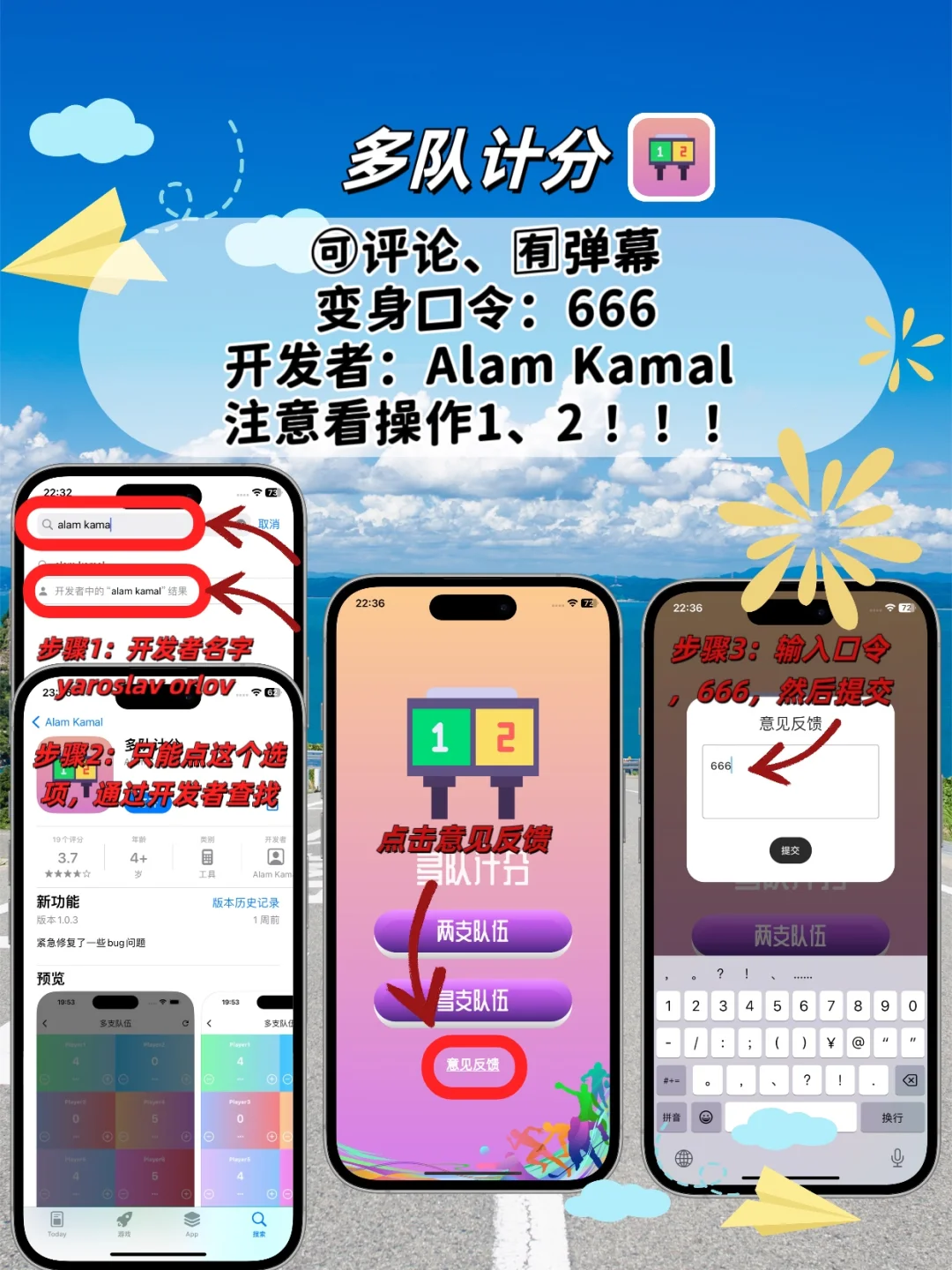 IOS苹果免费追剧神器，小橘子平替