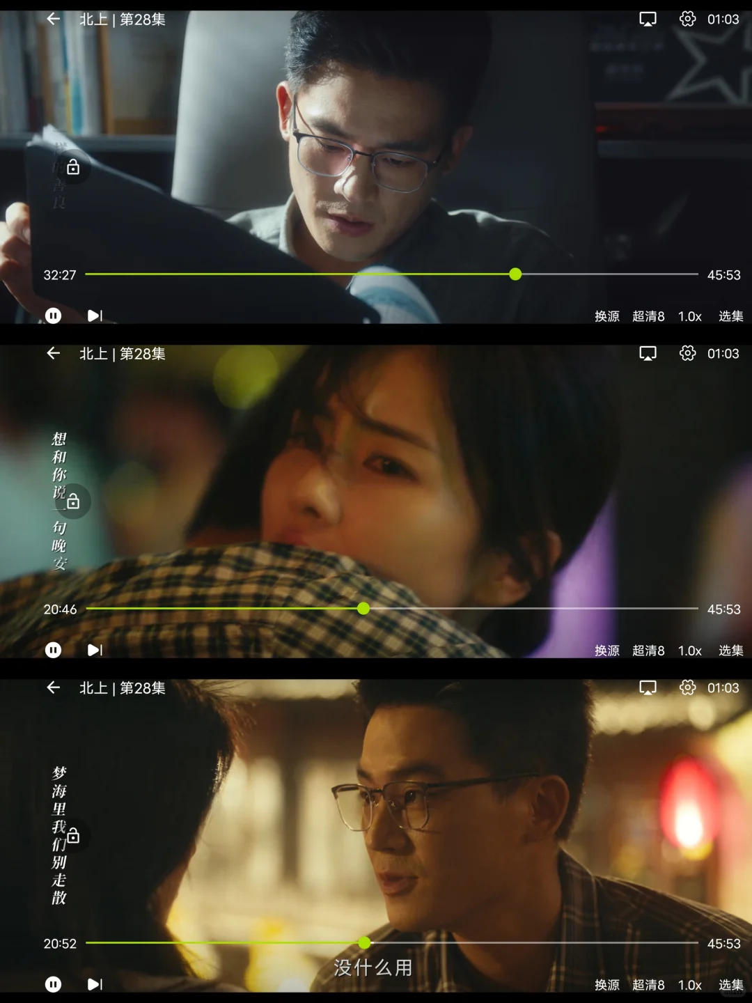 宝藏APP🔥勉废追剧看剧ios，安卓通用！