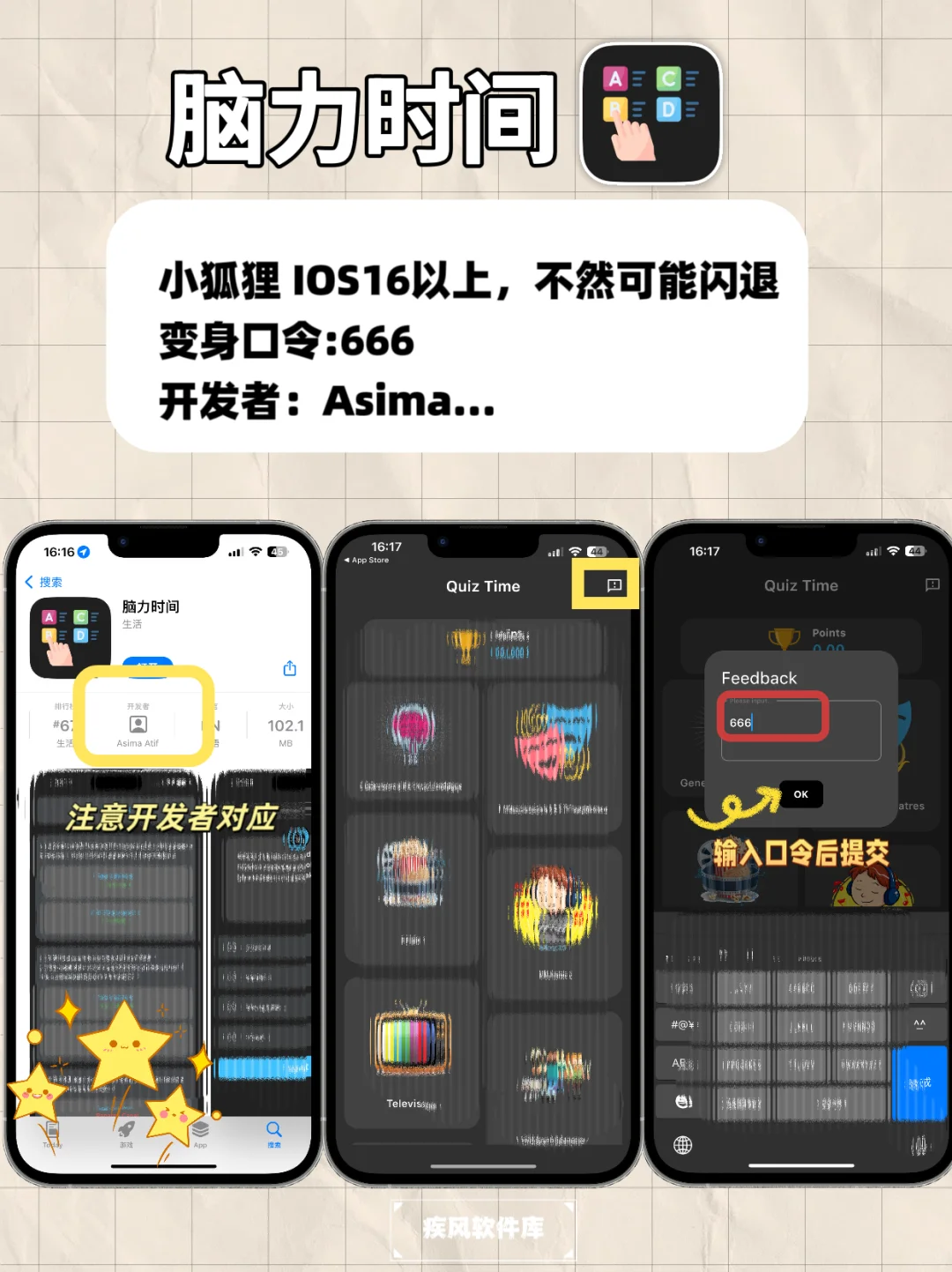 新合集分享，苹果追剧神器