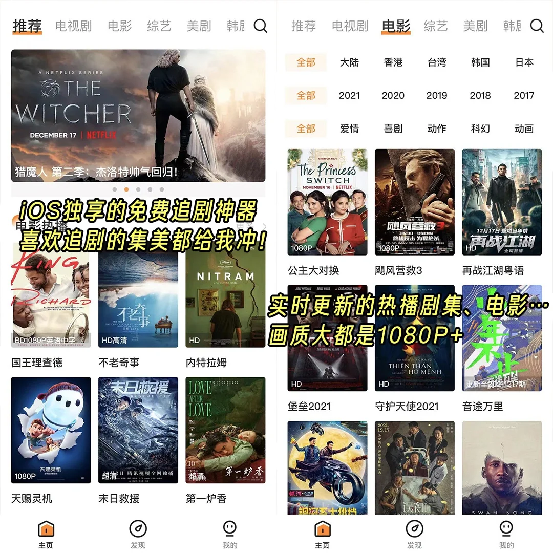 追剧追到内卷了,白嫖的它永远都是最香的!