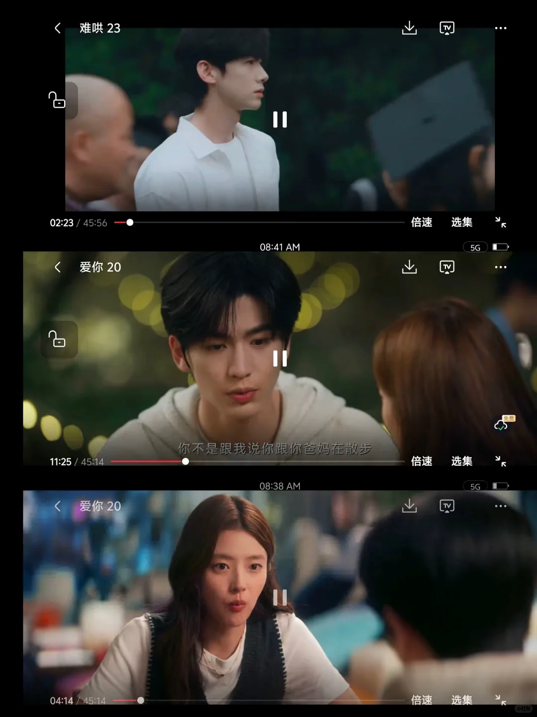 给大家分享一款🍎安卓都可以用的追剧app！