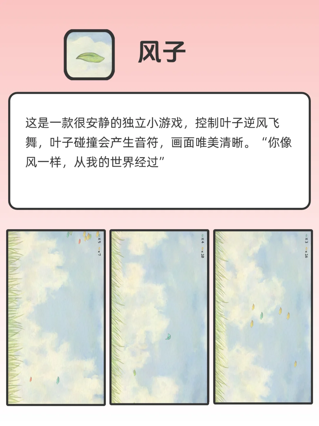 一个人无聊时可玩的app❗超级治愈解压👏