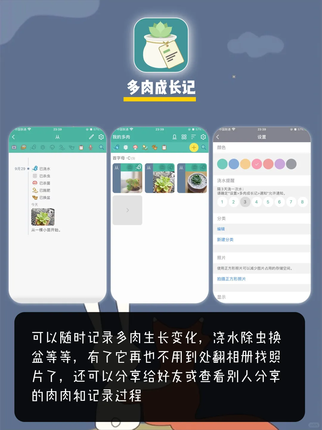让仙女感动落泪的App💛如果不好用来骂我