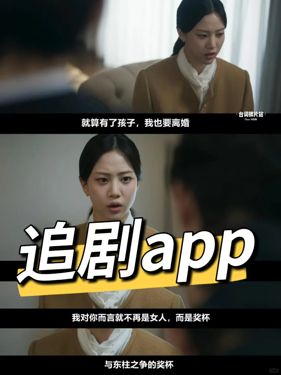 免费追剧APP，终于被我找到了！看宝物岛啦