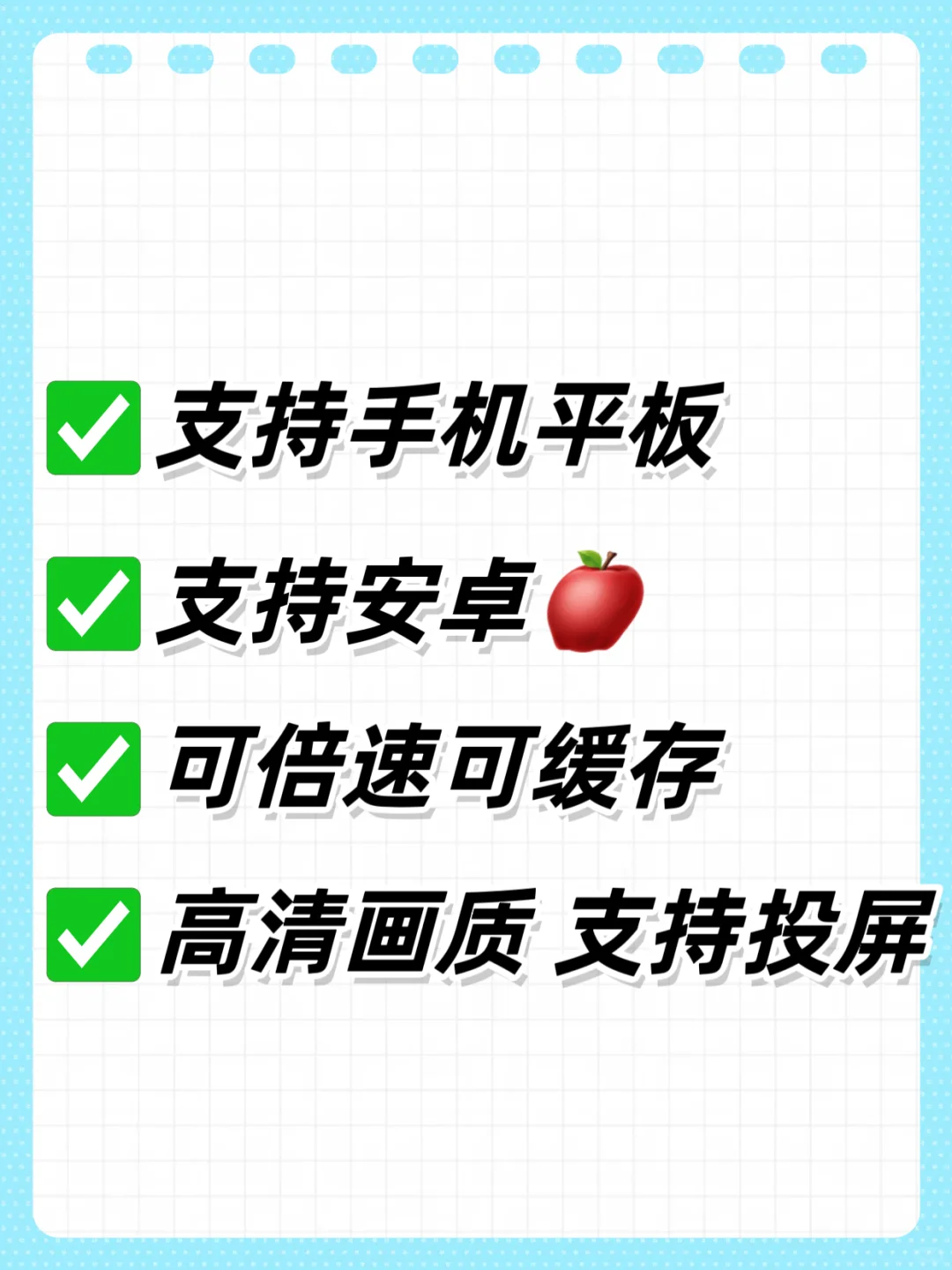 安卓苹果都能用的小众APP😲😲😲