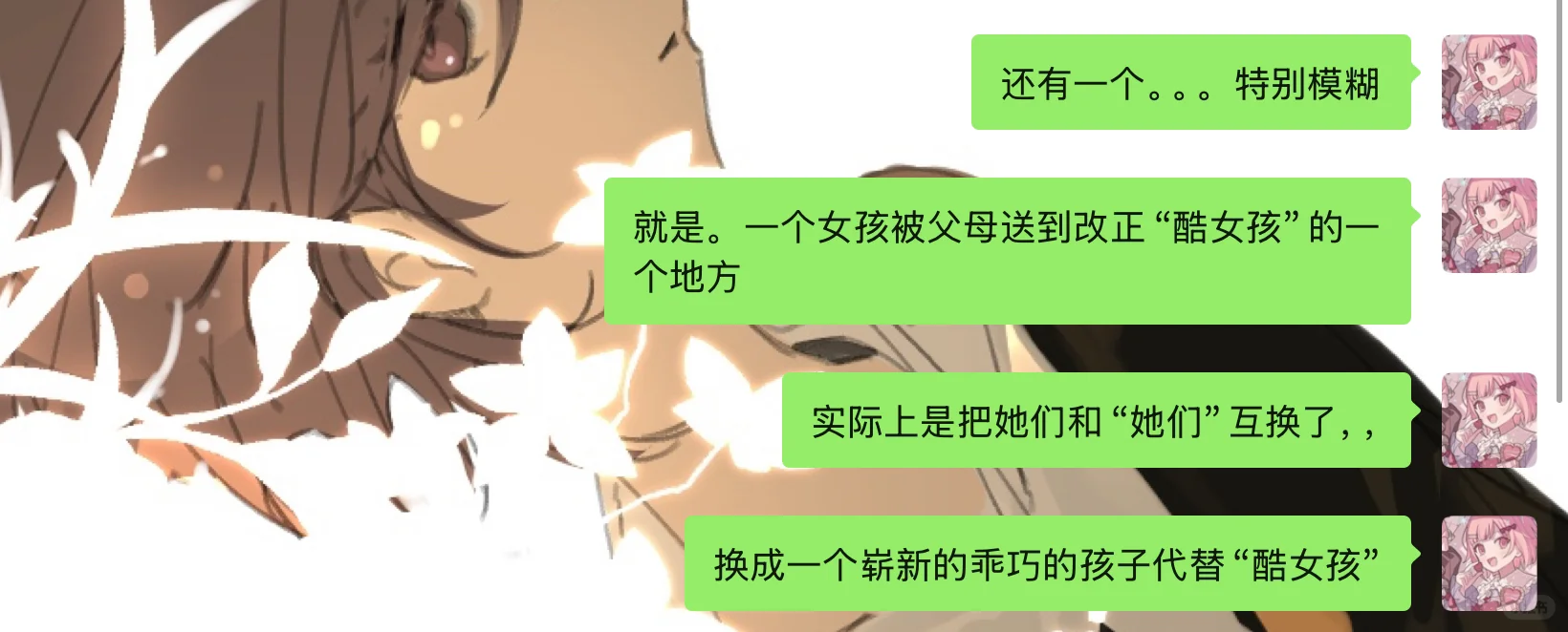 电影求助…！（均已找到，存档