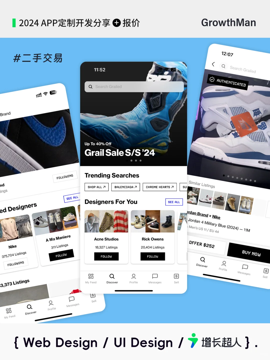 2025✅优秀APP分享+定制报价