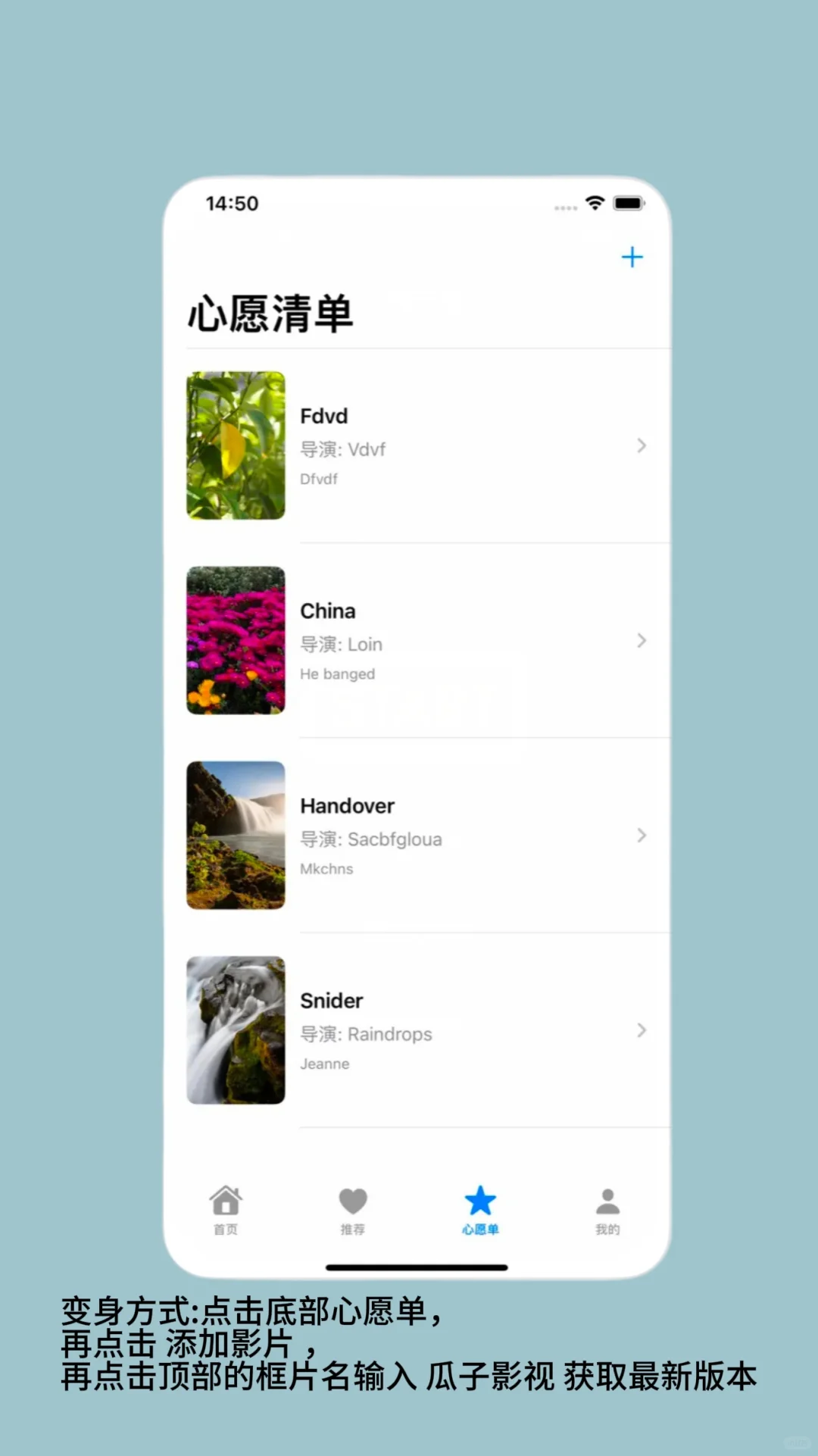 IOS追剧软件——故条