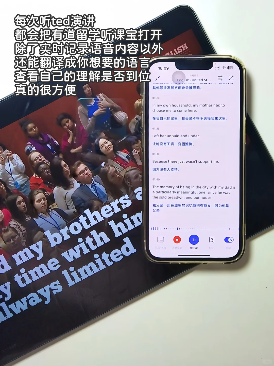 打工人职场必备|高效率app来啦