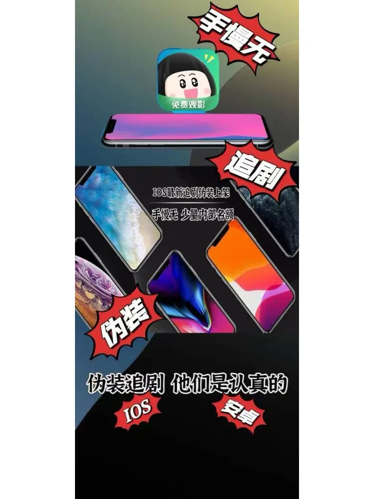 🤫📺 难道只有我发现了这个宝藏App？