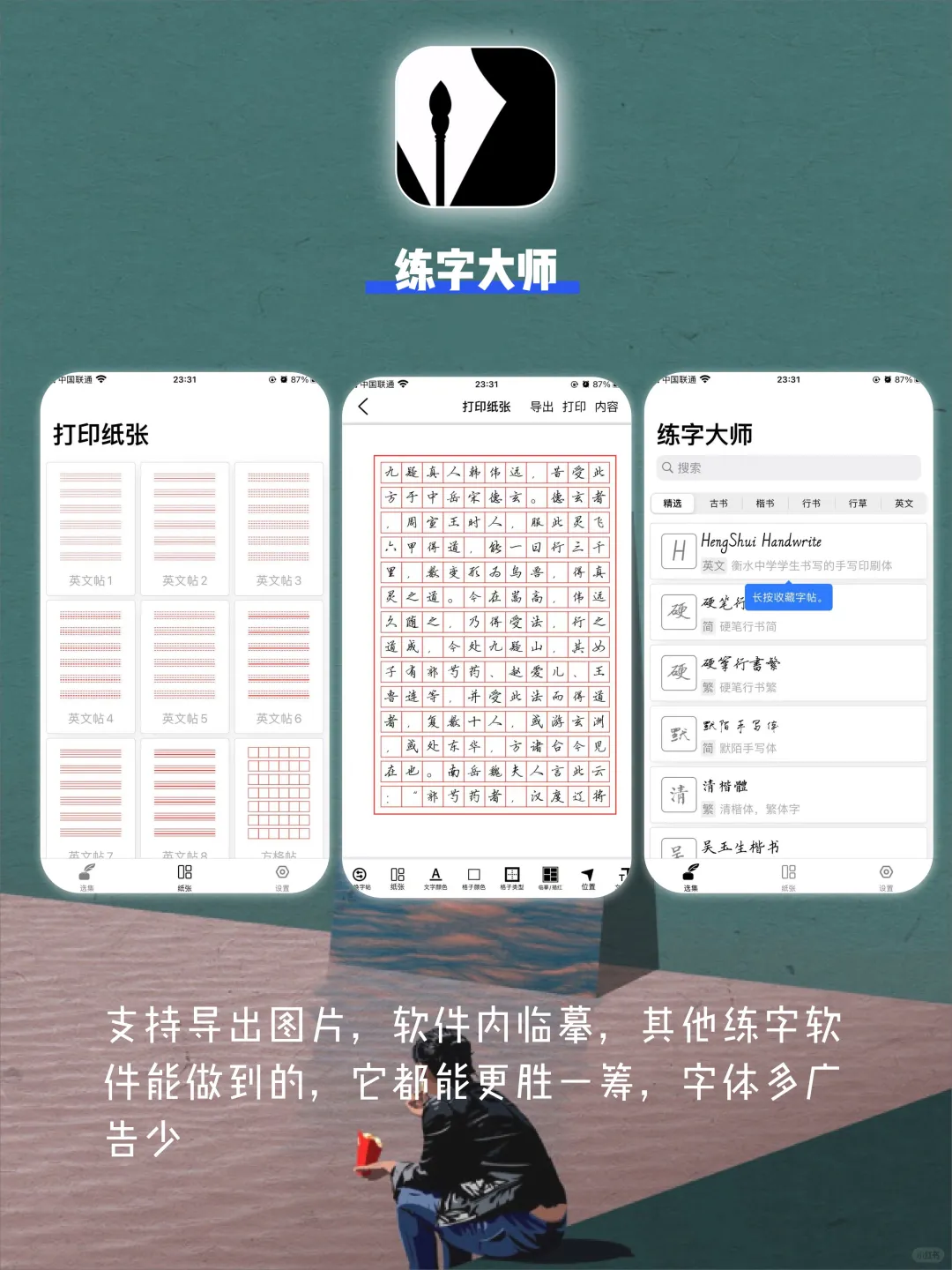 8个仙女眼前一亮APP🌟惊艳到泛着光💫