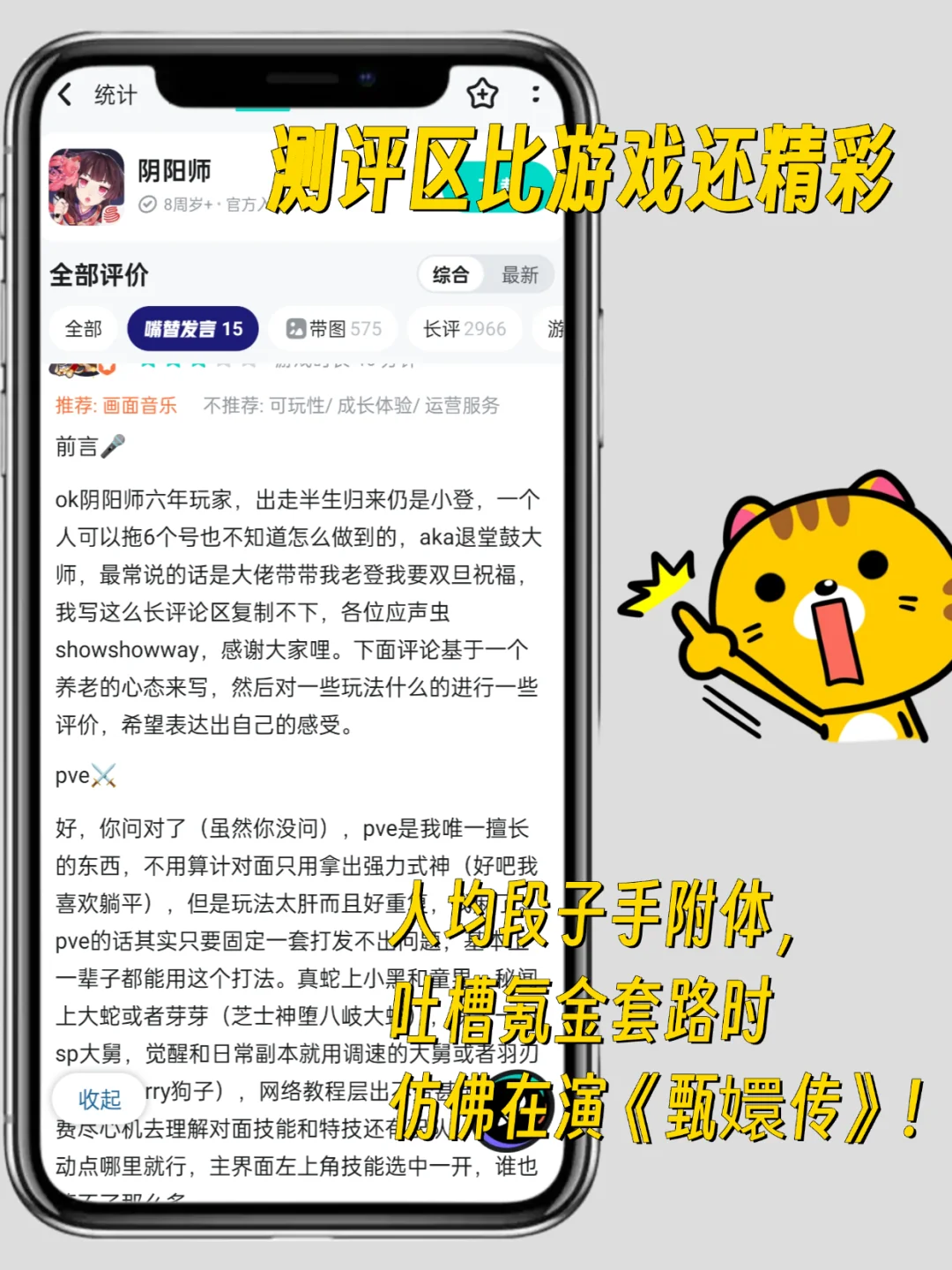 超好用的游戏推荐APP！不知道玩啥的看这❗