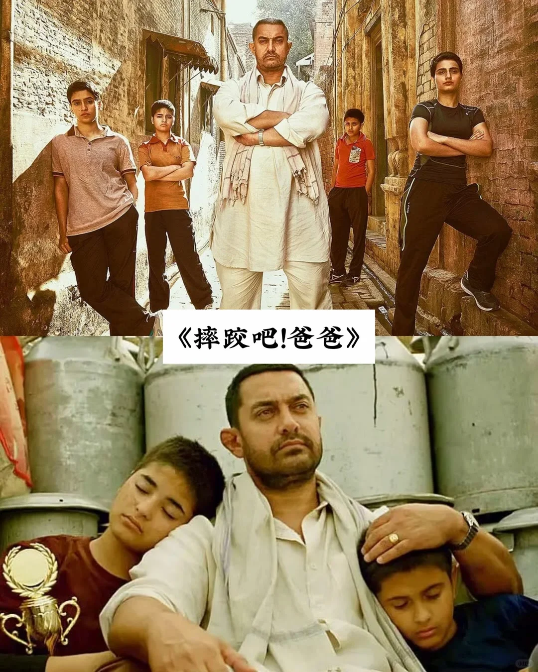 人生必看的电影、治愈你的从来不是时间