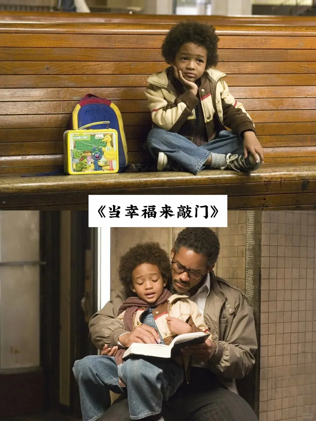 人生必看的电影、治愈你的从来不是时间