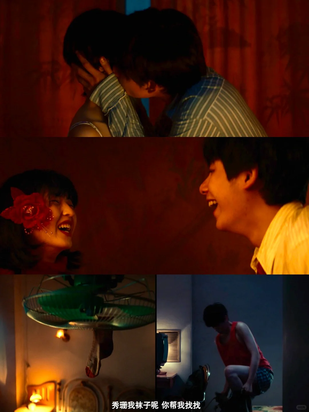 台词生猛🤭脸红心跳💗国产爱情片终于敢拍了