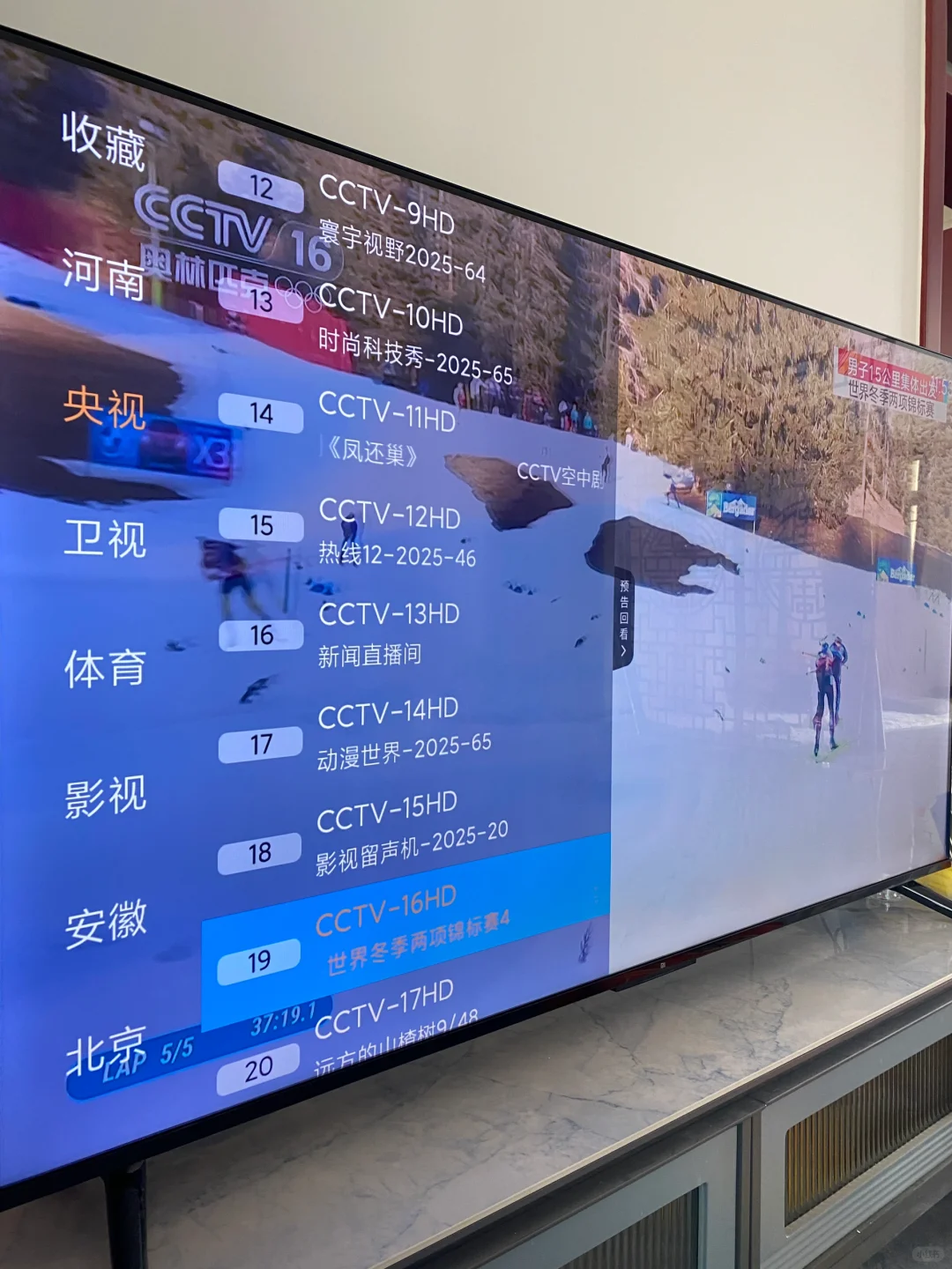 智能电视抛弃电视盒子机顶盒平替电视家👍