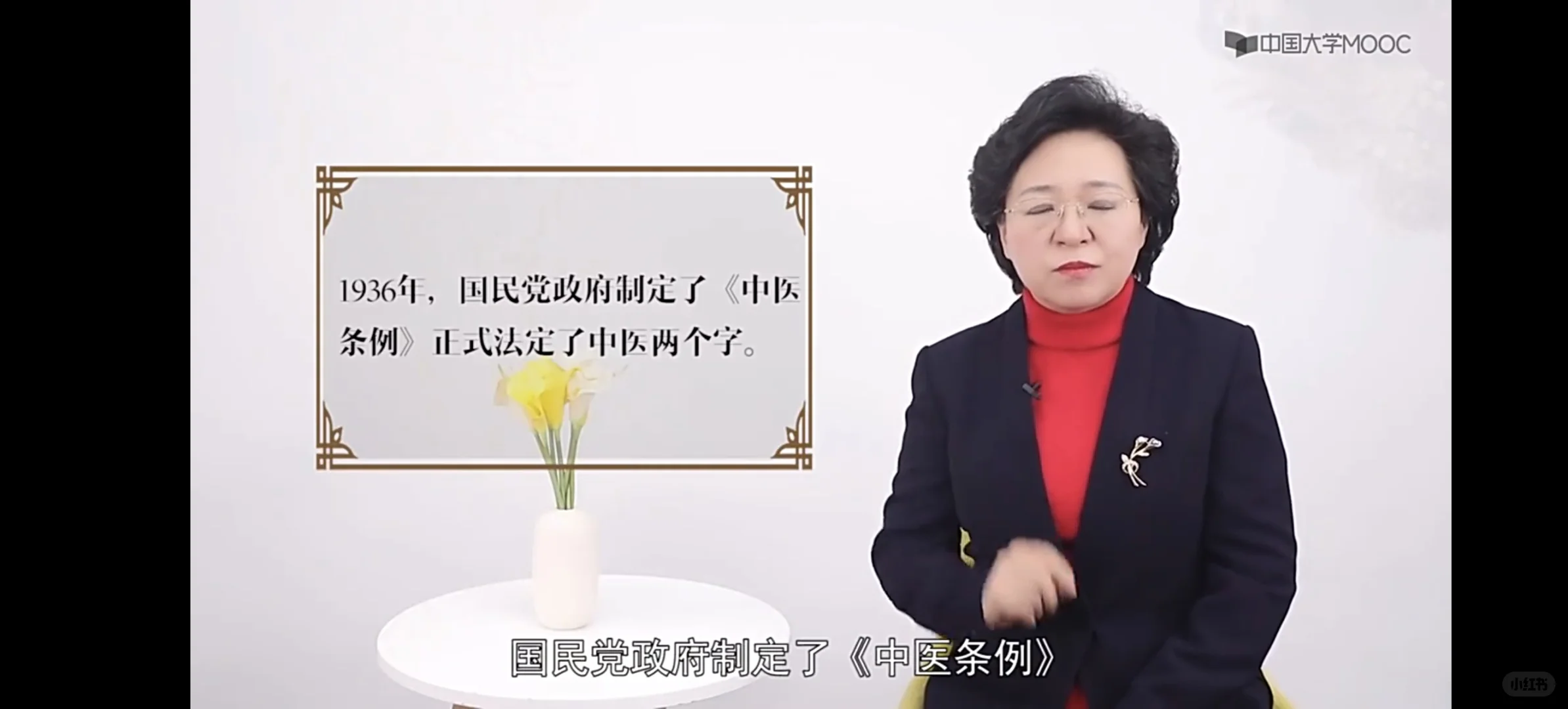 自学中医的好地方-学习强国APP