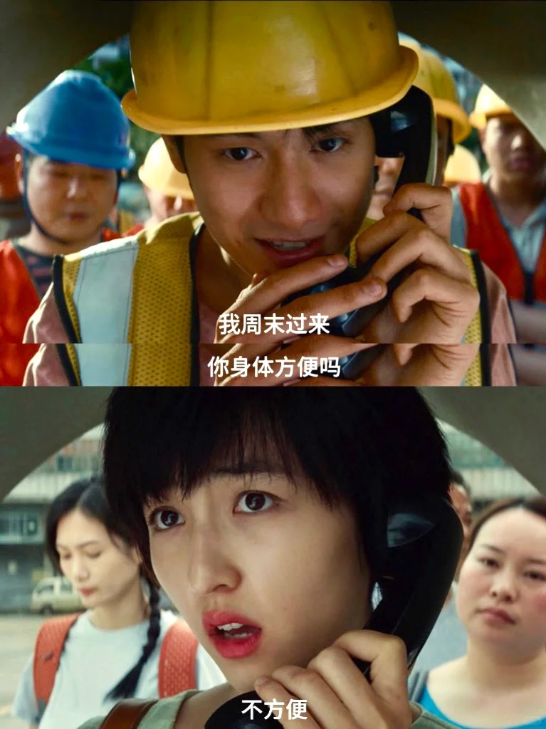 台词生猛🤭脸红心跳💗国产爱情片终于敢拍了