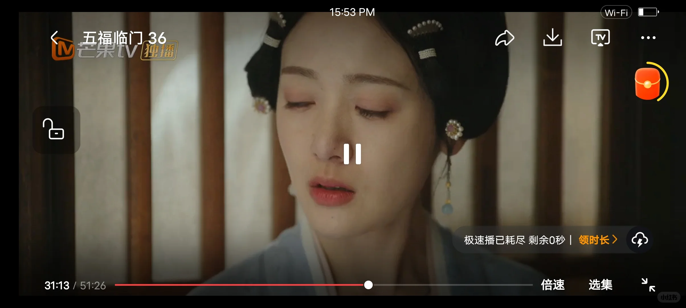 一个软件实现追剧自用🥰