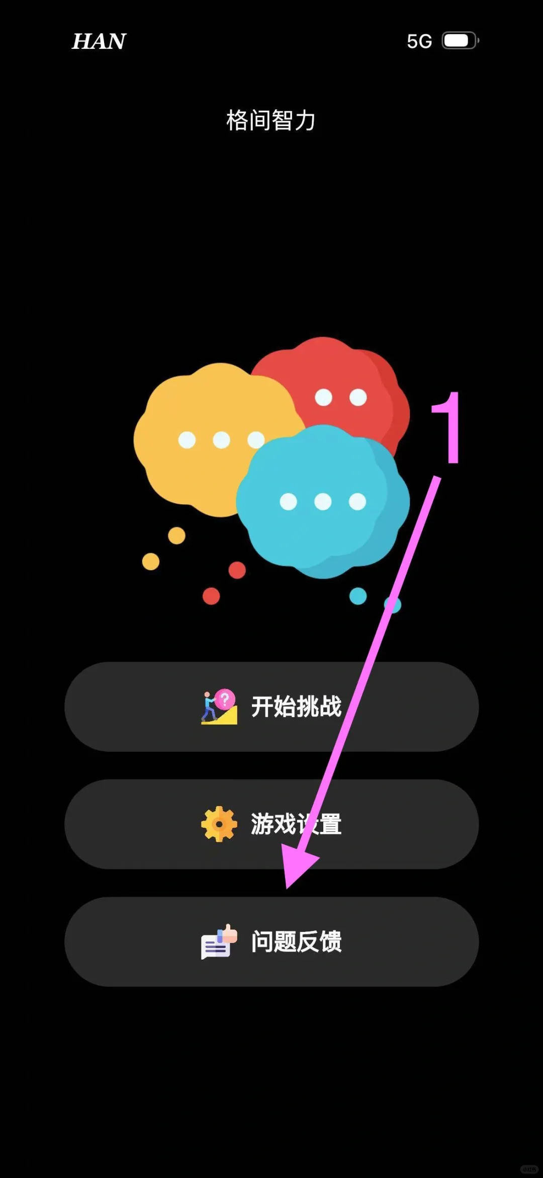 🦊小狐狸来啦！🔥有弹幕，冲冲冲🔥