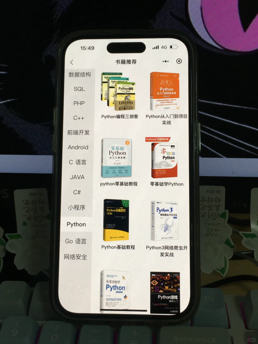 真的还有人不知道这个编程APP吗？