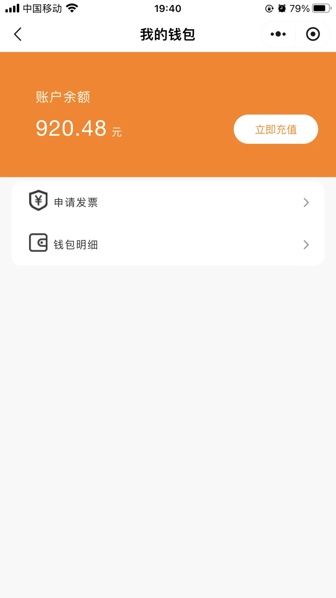 同城跑腿小程序app软件系统定制开发制作