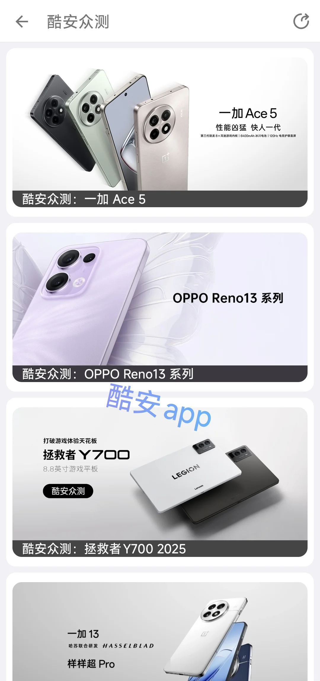 👉 学生党/上班族必马！5个必备手机神器