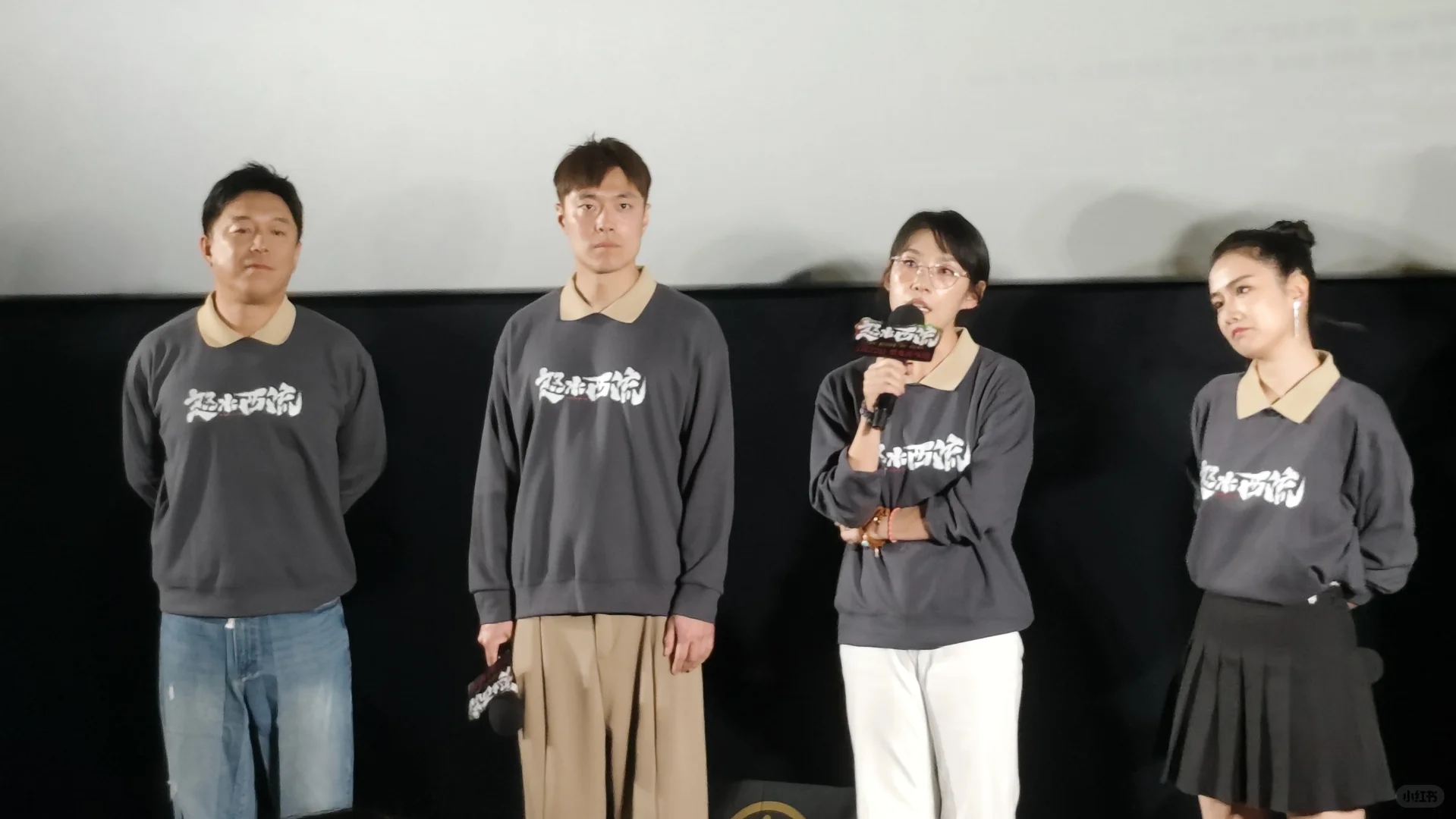 05女大参加首映之悬疑烧脑预警