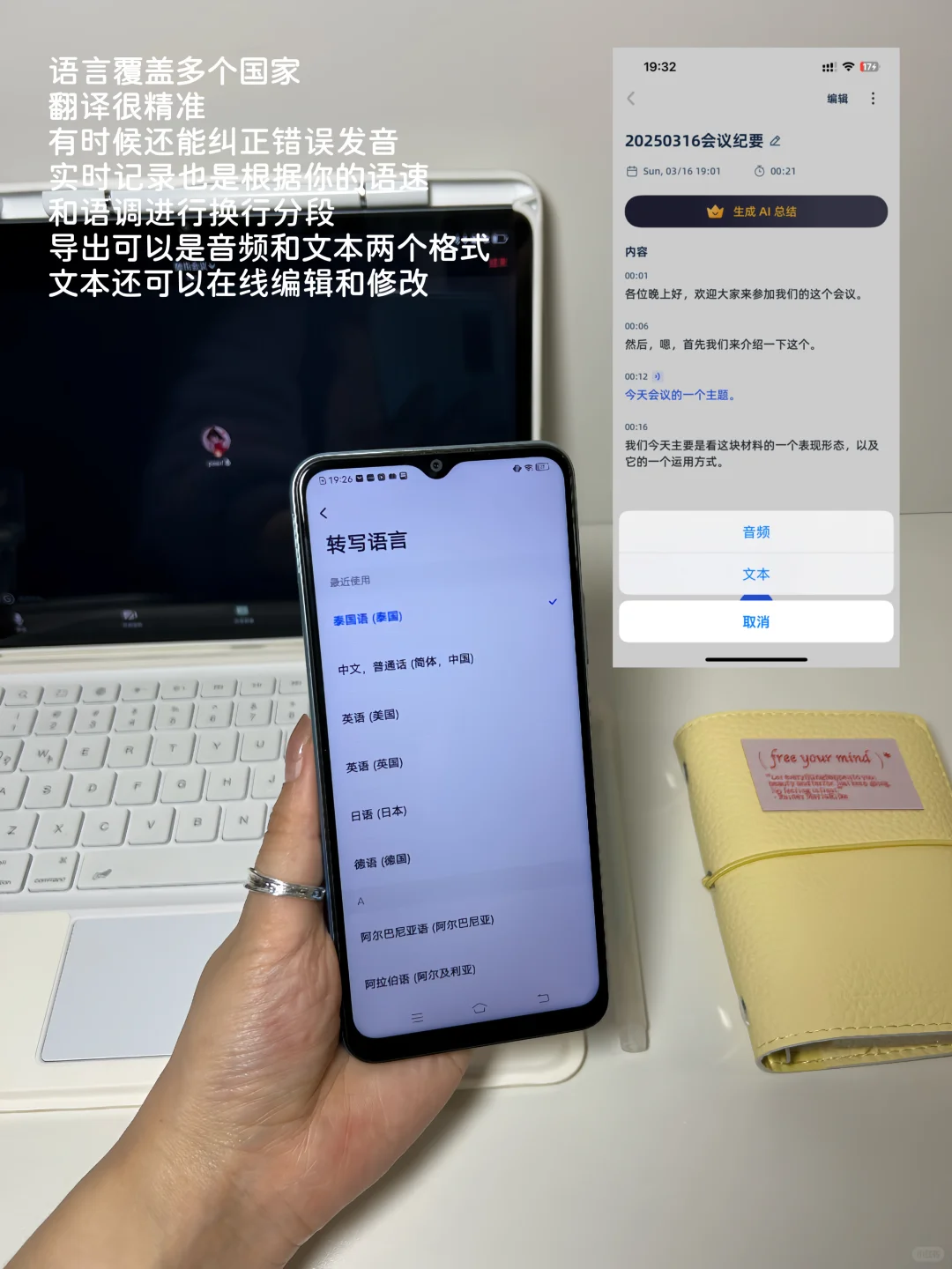 打工人职场必备|高效率app来啦