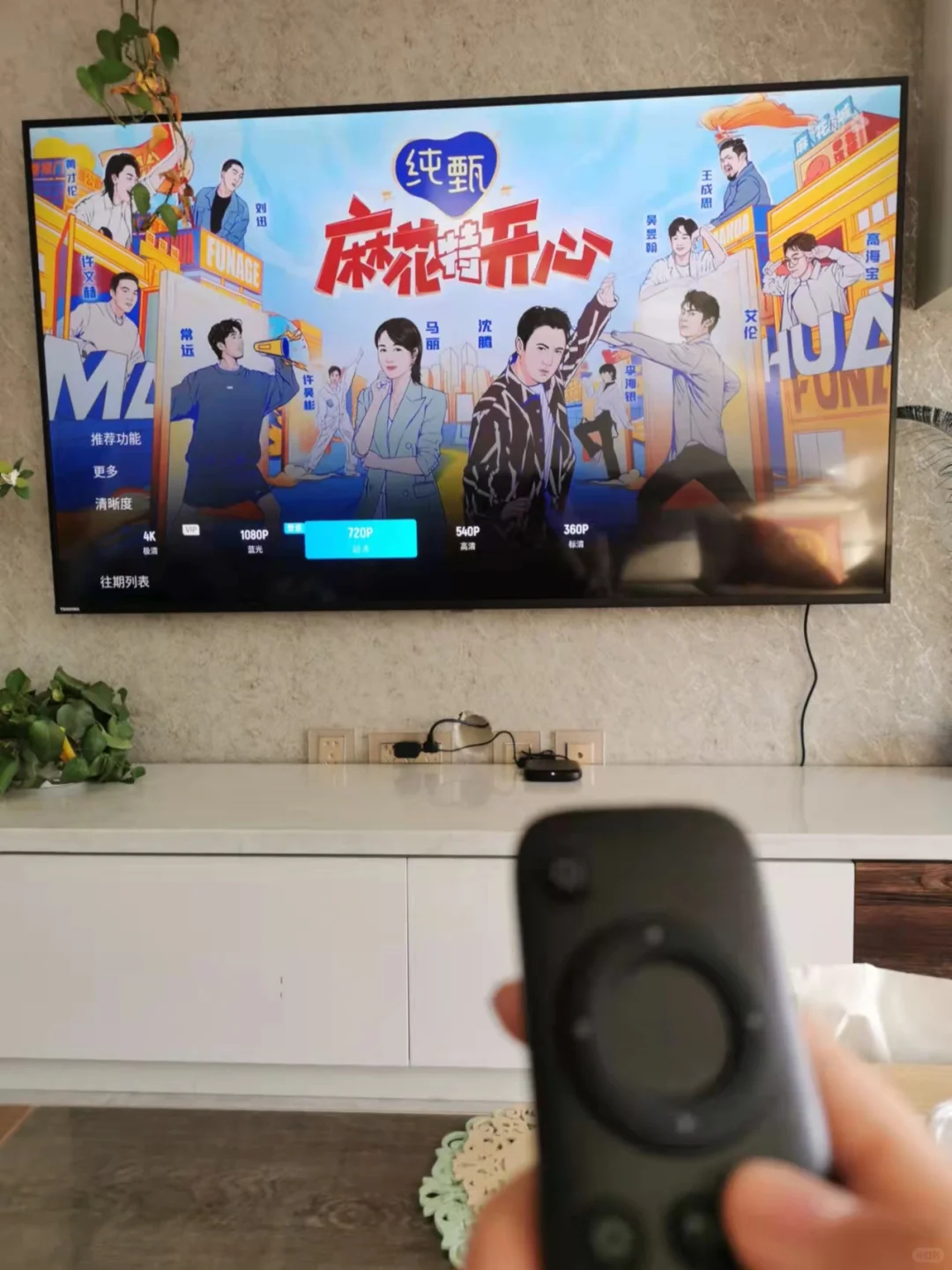 新年新气象～新年新设备！