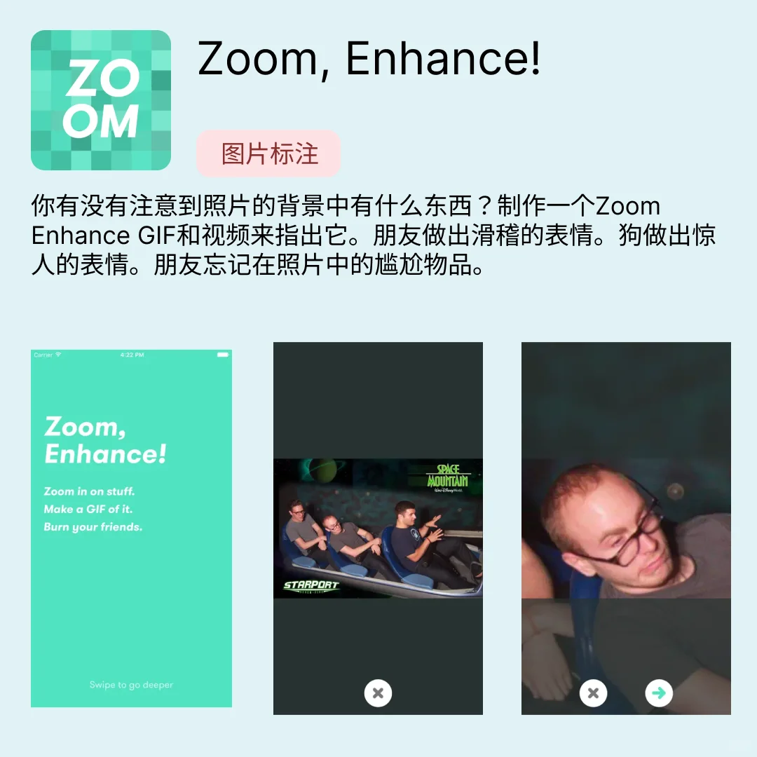 iOS限免应用｜2025.03.19