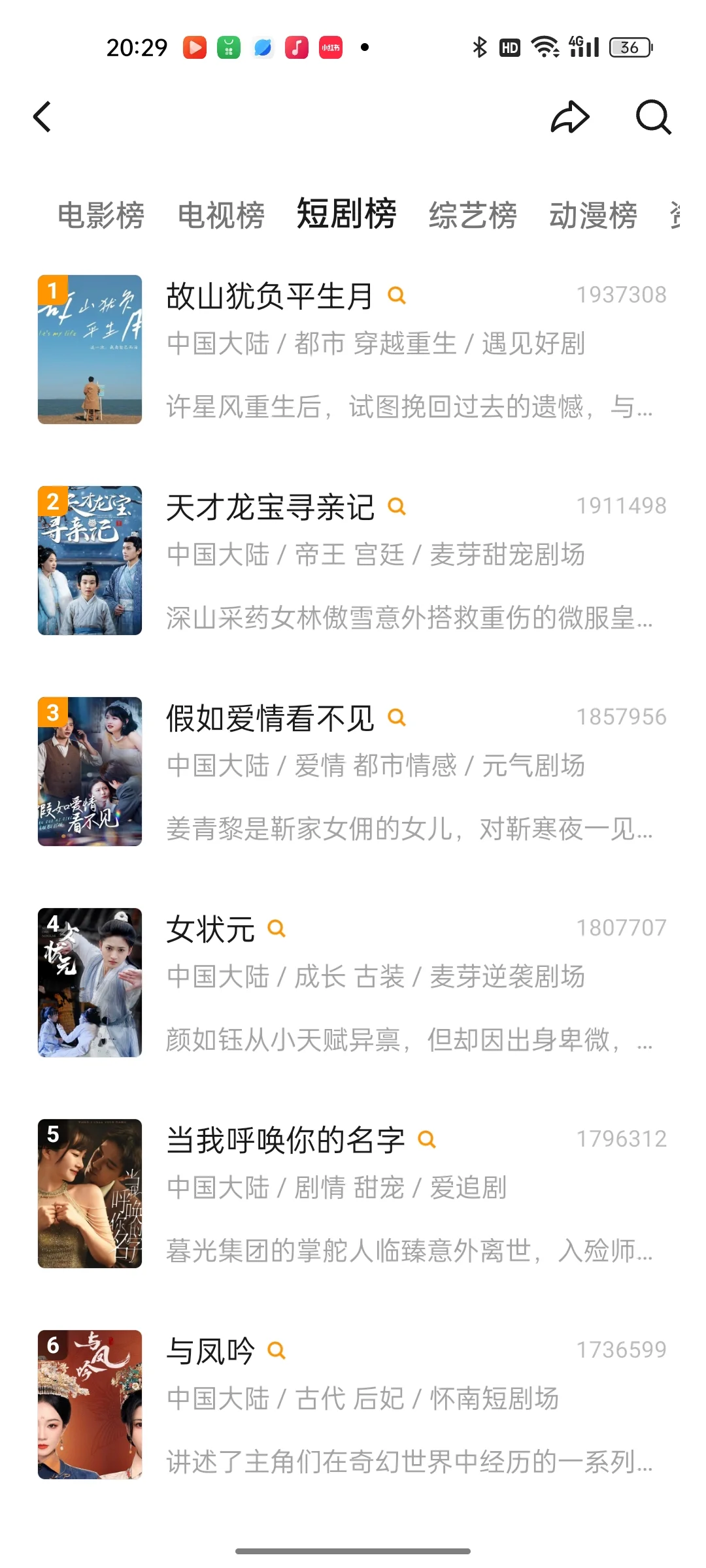 可以iOS勉费看剧的🎬