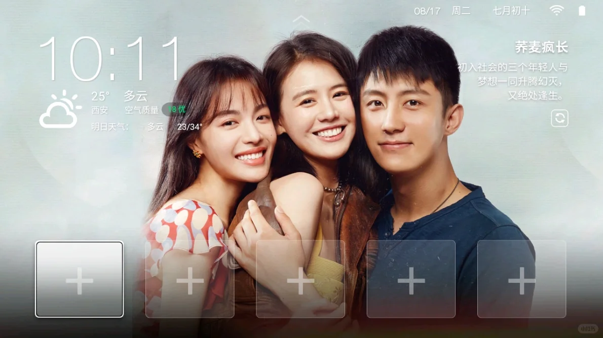 拒绝运营商捆绑，电视盒子刷机解锁