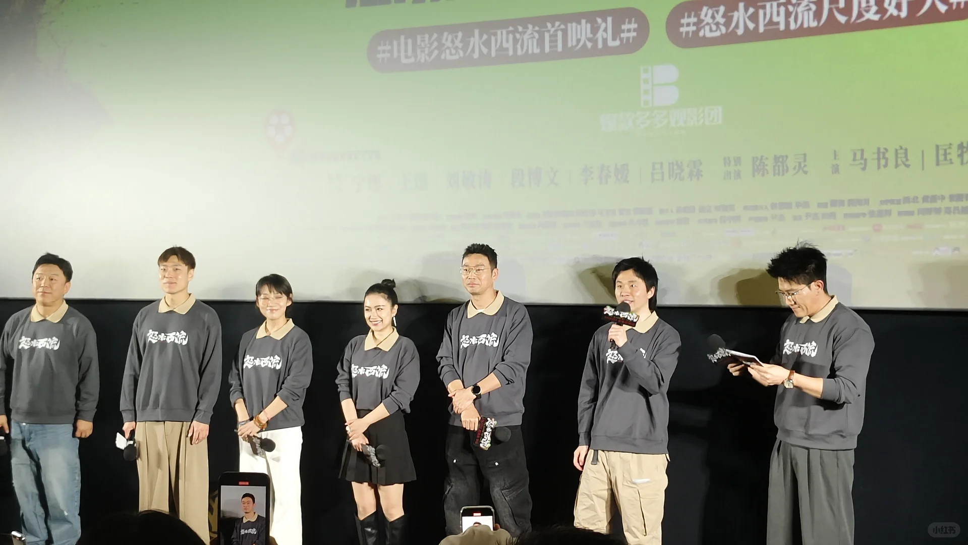 05女大参加首映之悬疑烧脑预警