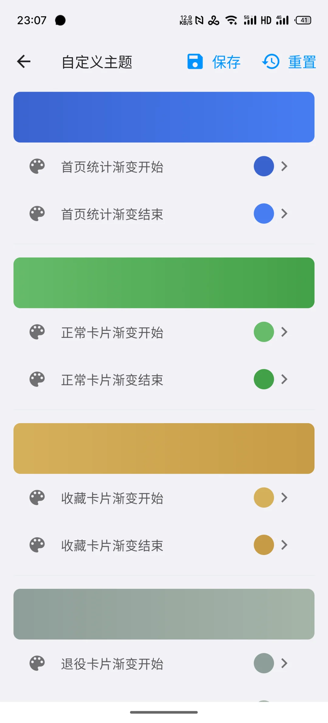 永久会员才 6 块？这开发者是傻子吧