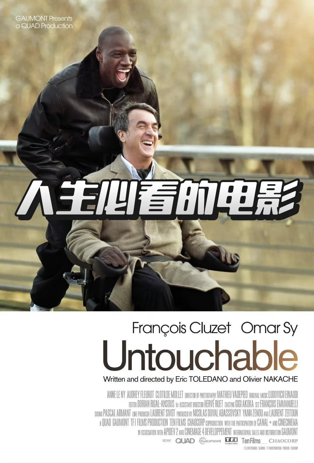 人生必看的电影、治愈你的从来不是时间