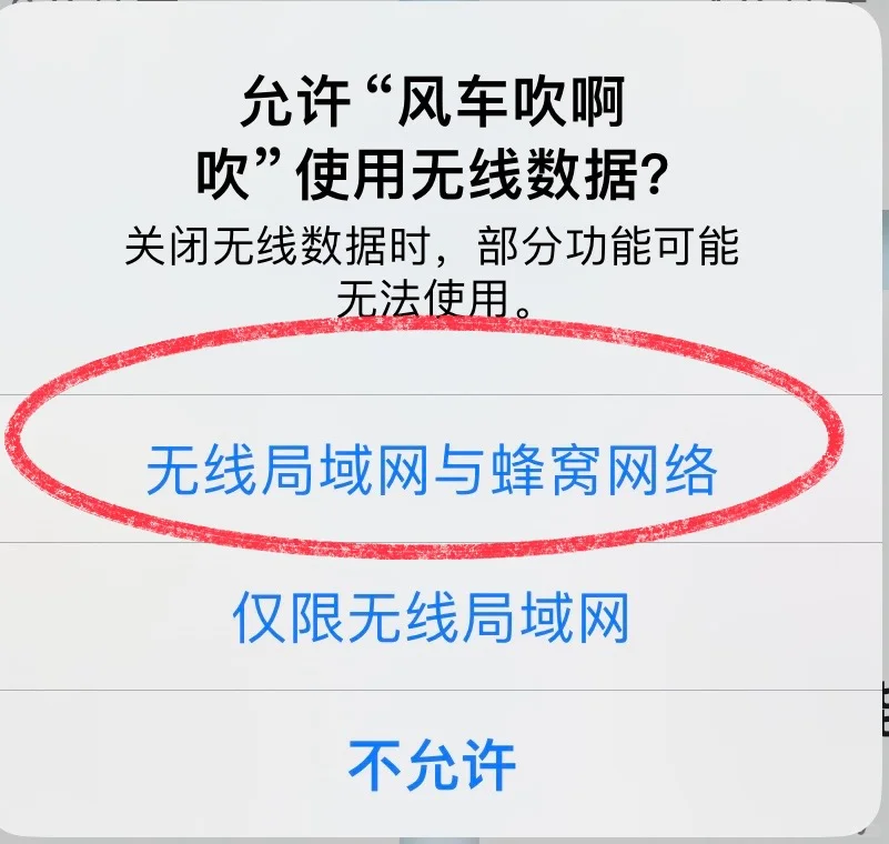 橘子🍊追剧神器ios/ipad