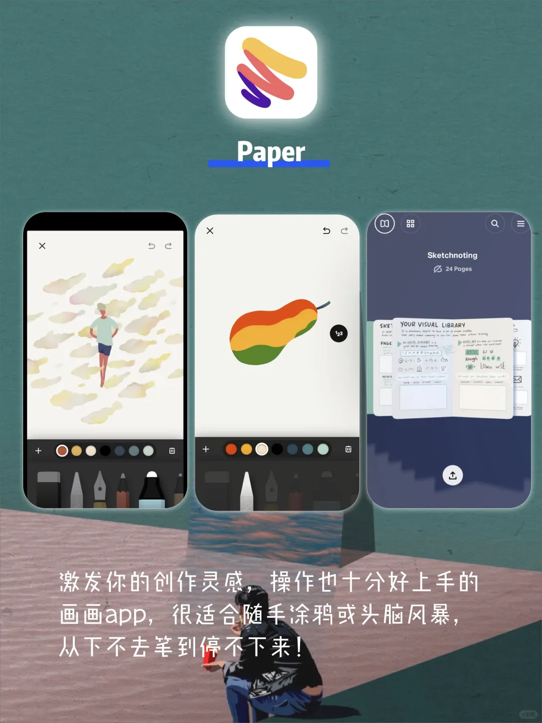 8个仙女眼前一亮APP🌟惊艳到泛着光💫