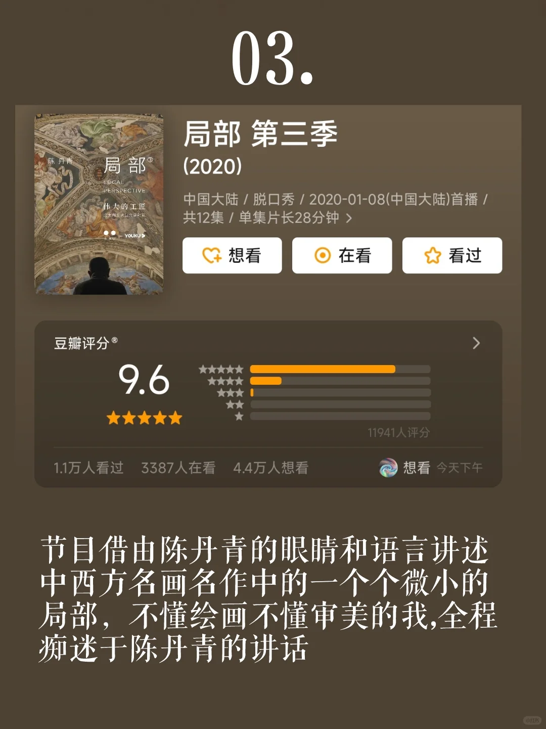 狂刷这6️⃣部电影🔥脑子真的会变快‼️