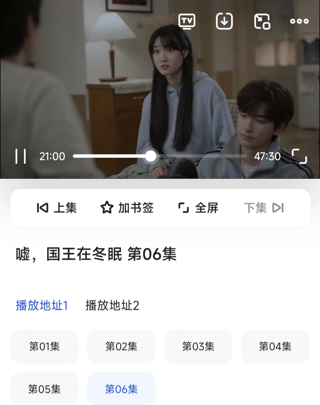 橘子，的平替来了