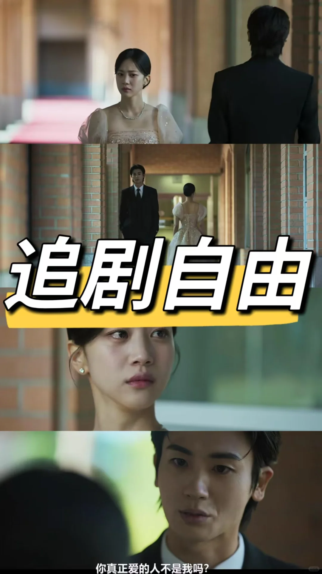 免费追剧app，终于被我找到了！看仁心俱乐部