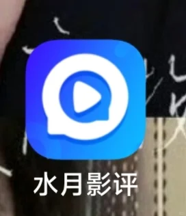 免费追剧软件下它