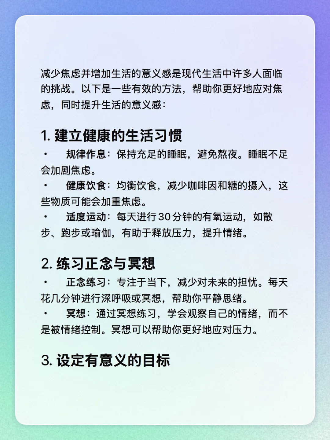 我讨厌一张一张手动截图所以开发了这个APP